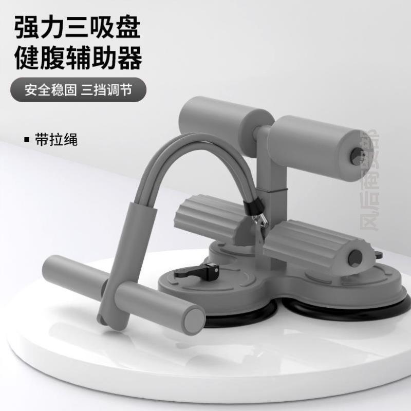 仰卧起坐辅助器床上专用男士便携小学生拉伸健腹卷腹拉力拉力器仰