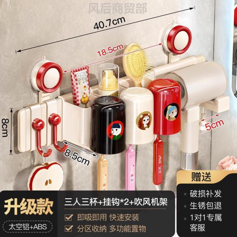 牙刷漱口置物架新款杯子儿童三口中古日式壁挂支架双人多巴架刷牙