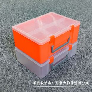 长方形透明手提PP塑胶盒工具箱电子元件盒文具桌面收纳盒耐用盒子