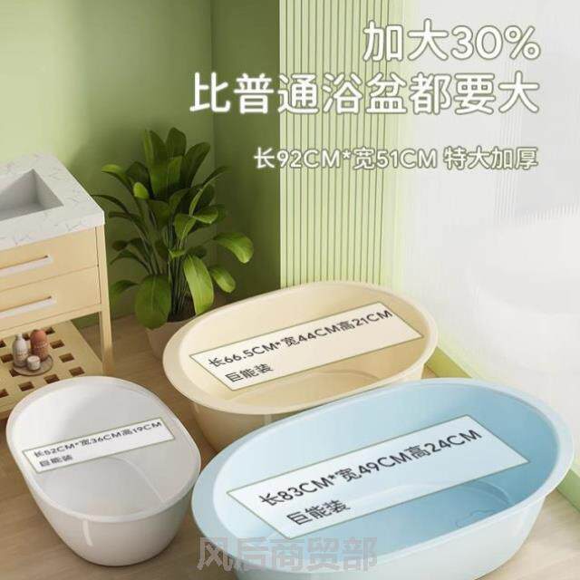 新生婴儿洗澡盆新款成人超大猫砂小号浴缸柯基全开泡澡小型澡盆洗