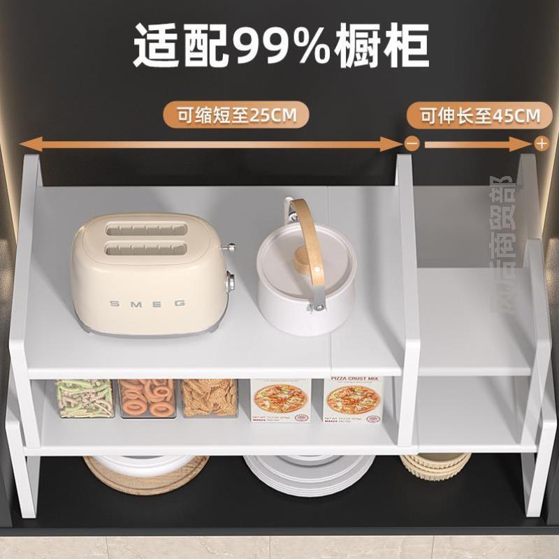 整体厨房橱柜置物架茶杯玻璃学生伸缩台面书柜家用架盘子寝室厨房