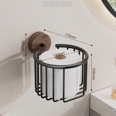 卫生间厕纸盒壁挂式高级感新款洗脸收纳纸巾盒中古实用卫浴纸纸巾