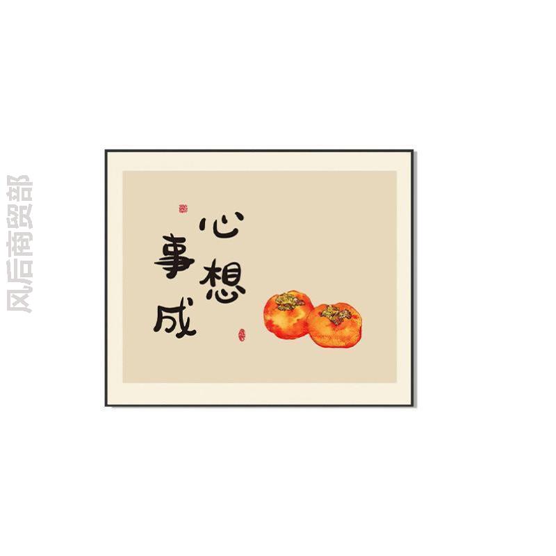 电表箱装饰画小尺寸新款弱电电闸表盒薄款壁画盒子安装理发店电源