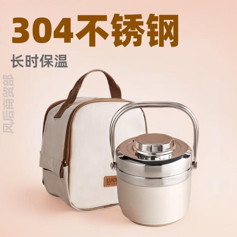 超长24小时保温饭盒新款便携学生不锈钢便当盒汤壶多层上班族保温