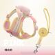 新款 狗狗胸背带可拆卸玩偶轻便不沾毛撞色外出透气网布狗狗牵引绳