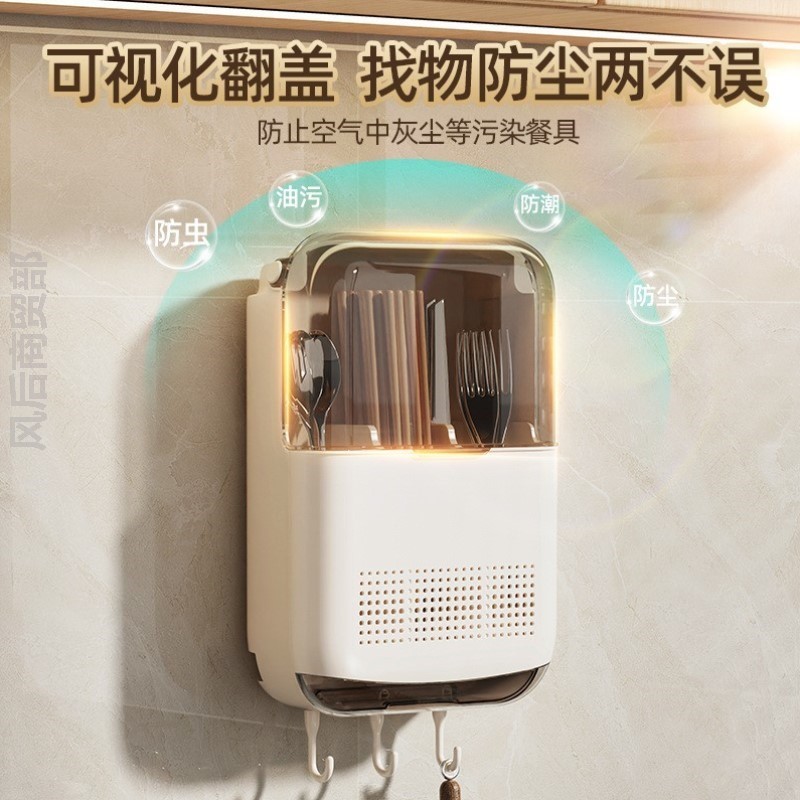 筷子筒壁挂式免打孔筷子笼厨房置物架勺子筷子收纳盒塑料沥水挂墙