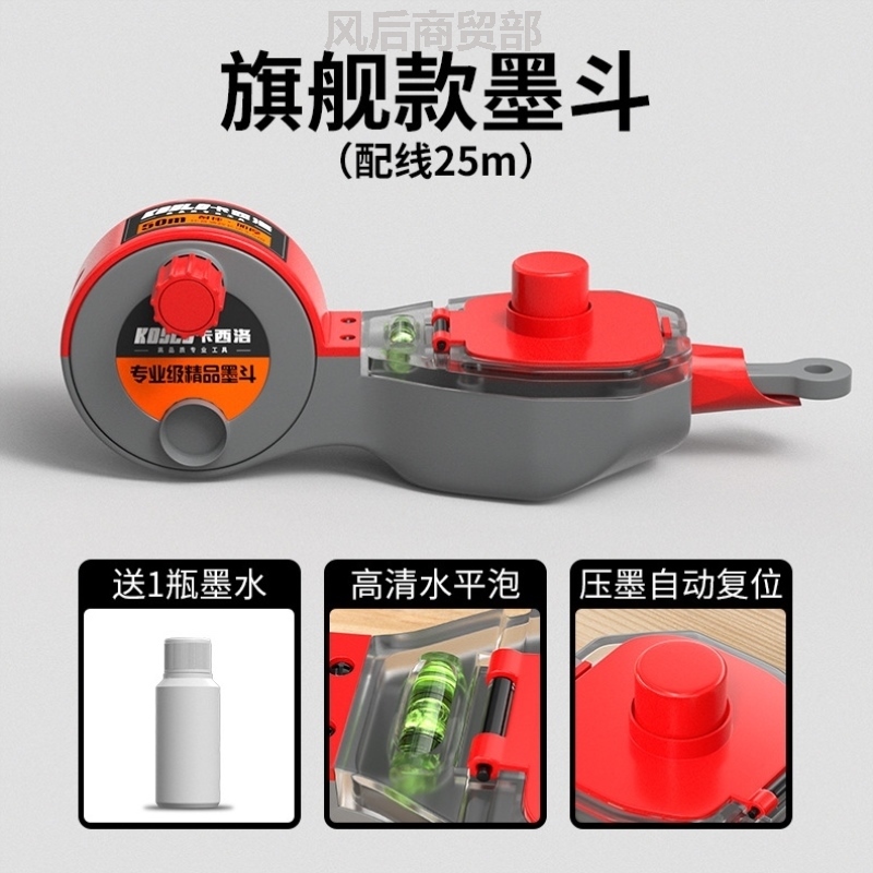墨斗一人弹线专用收线放线棉线工具神器动弹耐线摔器弹工地手摇器