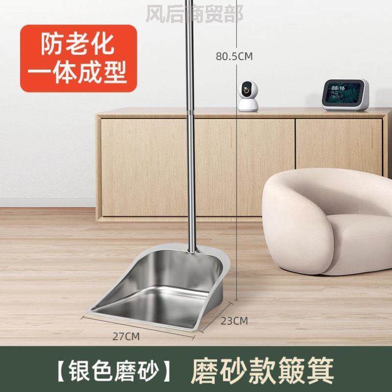 簸箕家用加厚耐用不锈钢懒人独特撮箕加高家居商用组合新款加大