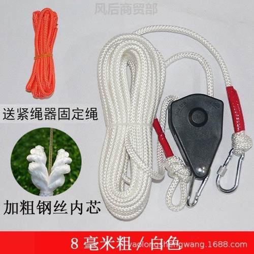 户外晾衣绳室外晒被子神器钢丝芯拉紧扣楼顶防风防滑晾晒衣服绳子