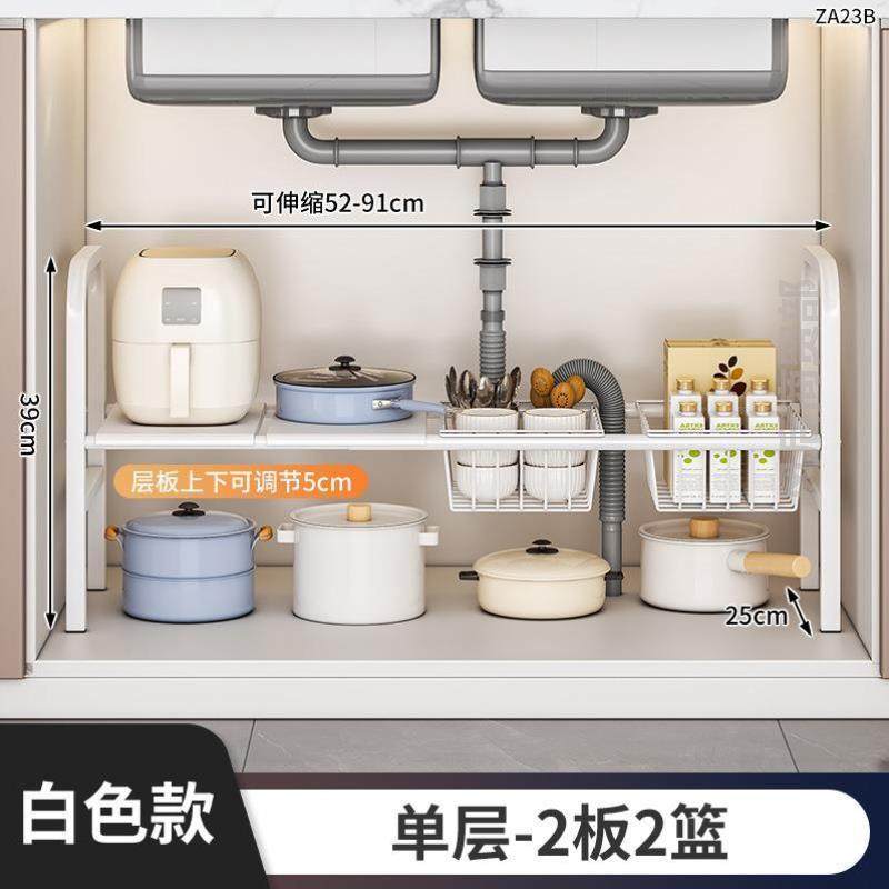 浴室柜下水槽置物架新款橱柜架子分层锅架内锅具电饭煲创意篮架多