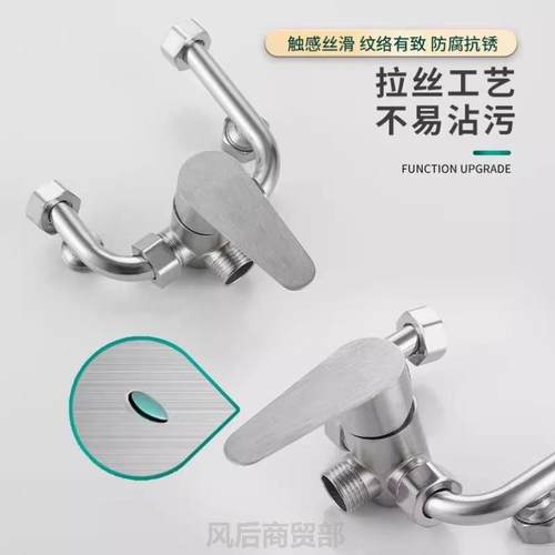 304不锈钢电热水器U形阀 全铜冷热U型淋浴水龙头明装开关淋浴配件