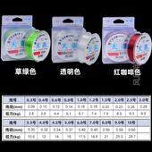 100m天蚕渔线原丝尼龙线子线海竿路亚钓鱼线主线