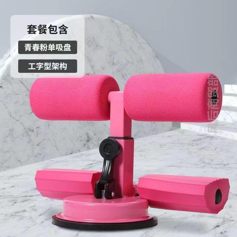 瑜伽垫仰卧起坐辅助器专用男士便携小学生细腰腰部稳定器简易瘦肚