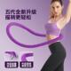 软收腹加重呼啦圈专用男女便携小学生燃脂小腹减肥软管舞蹈瘦肚居