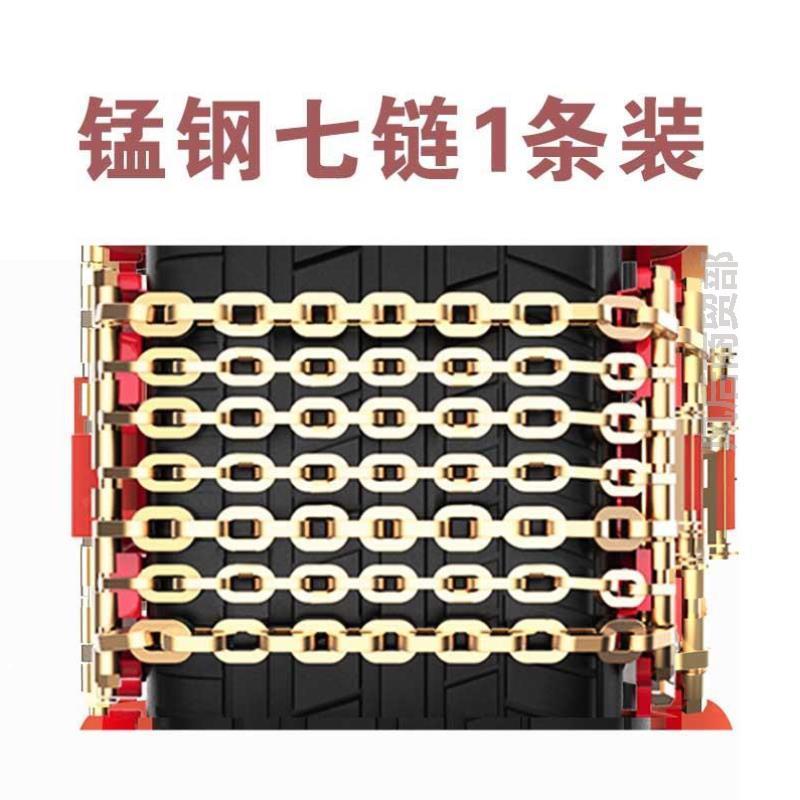 汽车用防滑链新款通用越野轮胎皮卡链条高效抗磨小轿车车轮卡车货