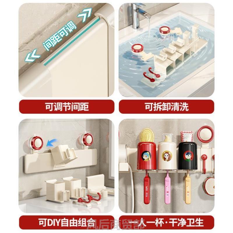牙刷牙膏置物架高级感新款杯子儿童壁挂可爱一体日式双人挂墙杯架