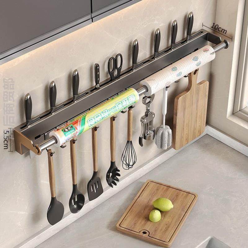 厨房收纳架挂墙新款不锈钢刀具壁挂式架免筷笼用品铲子一体菜刀免