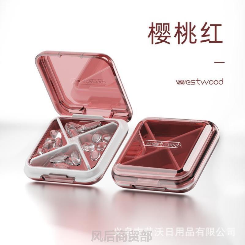 分药器四分之一密封迷你药盒一周七天便携日式割切药物一分防潮推