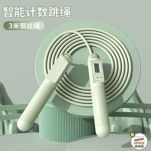 铁丝跳绳钢丝绳芯包塑记数字中小学生体育达标初三体适能中考专用