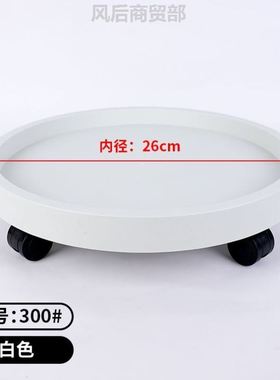 移动托盘加厚带轮花盆托盘带万向轮树脂大号塑料圆形垫底花托底座