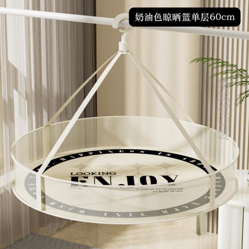 凉衣蓝晒衣网家用专用儿童可折叠内衣毛衣网兜衣服篮网架遮挡