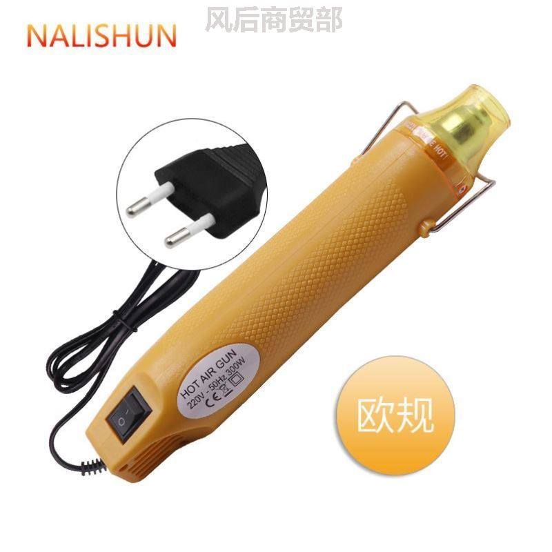 软陶枪小型手机维修便携式烤枪DIY手工热缩管热缩膜工具专用,五金/工具,组合套装,淘宝优惠券,粉丝福利购,淘宝优惠卷