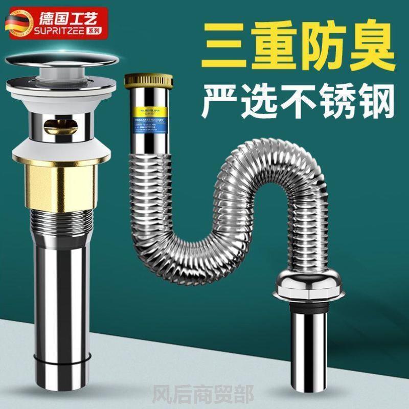 洗脸盆漏水塞面盆下水器洗手池下水管排水配件密封圈下水道加长