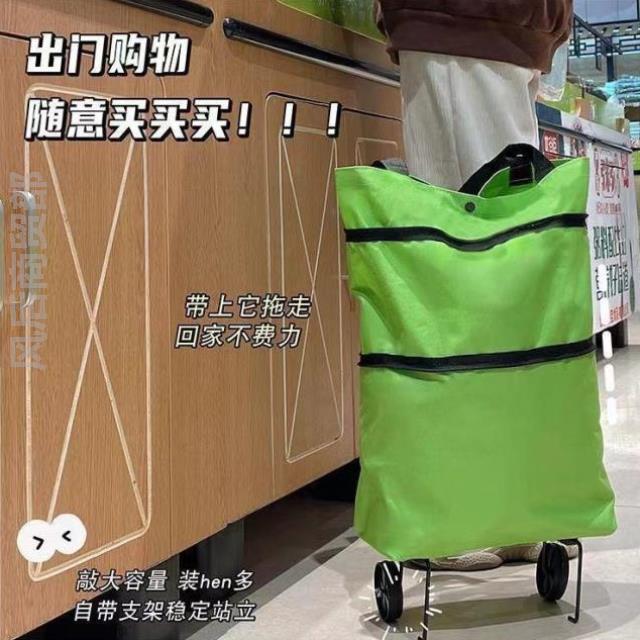 折叠买菜小拉车女新款便携式手提袋大容量带轮可折叠工具超市推车