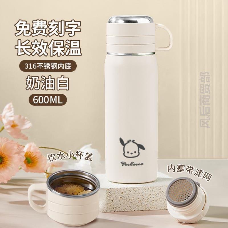 保温杯成人男新款水杯女生便携不锈钢学生泡茶广告礼品宣传礼品广