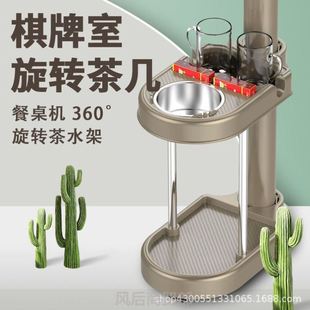 麻将馆桌茶几茶水杯架麻雀桌旁麻烦机桌边配件大全牌室通用烟灰缸