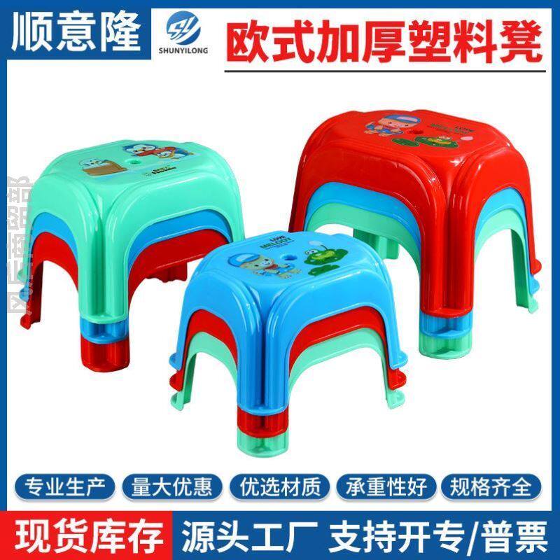 包邮成人矮凳家用儿童换鞋小板凳加厚防滑胶凳宝宝脚踏浴室小凳子