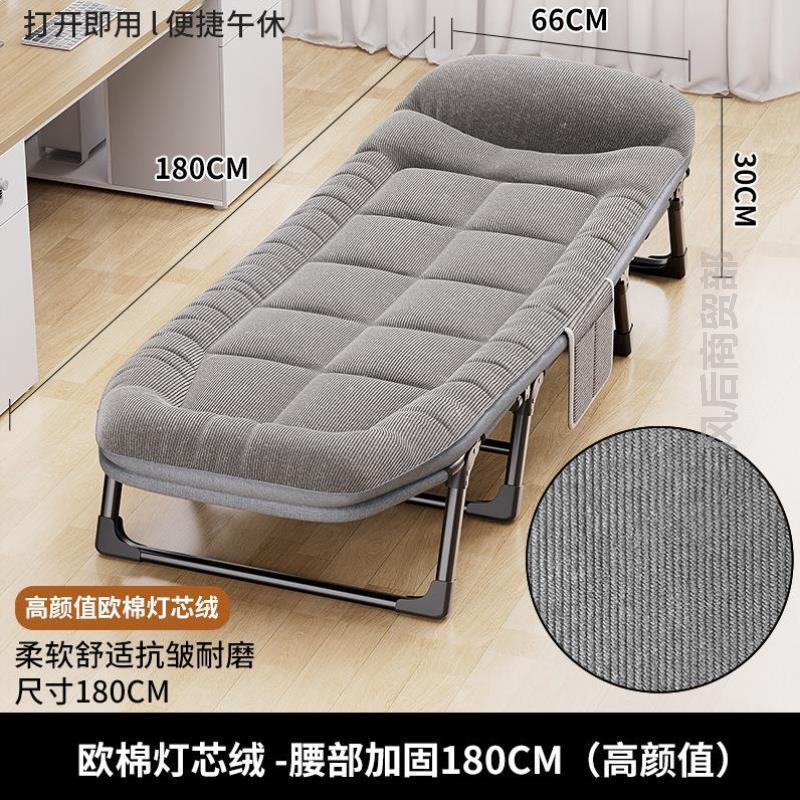 折叠床单人床成人新款便携懒人陪护用小床行军床午休午睡床用可折