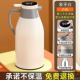 保温水壶大容量暖壶保温壶2025新款 家用热水壶保温瓶玻璃内胆暖瓶