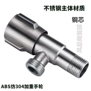 加长款三角阀全铜加长丝接头三通双出水阀马桶洗衣机一进二出纯铜