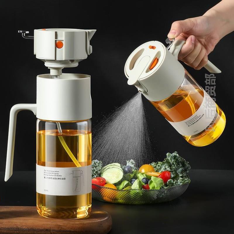 油壶喷倒两用喷油壶厨房家用不挂油食品级油罐油瓶油喷壶雾化