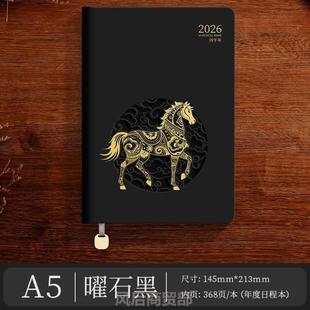 2026年日程本新款 一日一页A5笔记本效率手册时间轴周每日计划时间