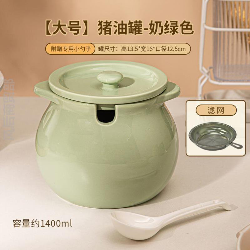 猪油罐小号专用密封大容量猪油高温饭店中式防烫辣椒小滤网双耳红
