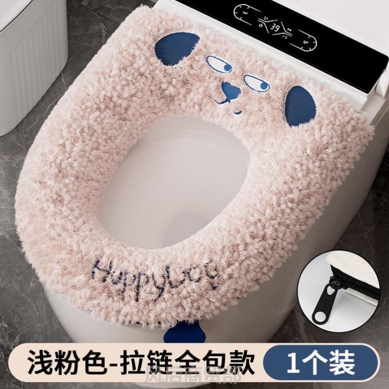 卡通马桶坐垫毛绒粘贴式ins家用坐便套圈马桶贴垫子四季通用