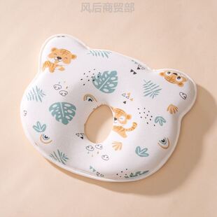定型枕婴儿纠正头型专用儿童幼儿圆头侧睡斜颈护颈睡枕头矫正科学