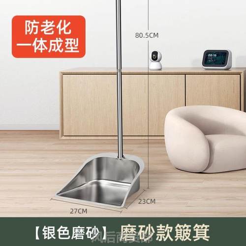 垃圾铁皮扫把簸箕套装家用结实耐用畚箕清洁地板单个两件套撮箕