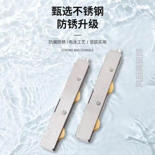 重型推拉门滑轮子不锈钢阳台铝合金移门地轨滚轮塑钢门窗长条形轮