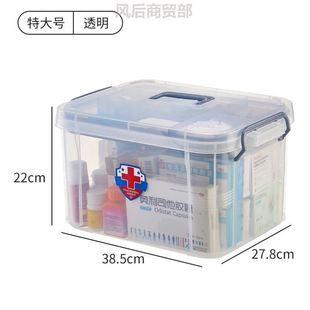 医用急救药箱家庭药箱收纳盒分层式场景常备密封班级药箱多层药盒