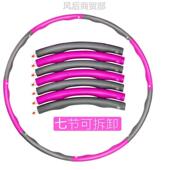 呼啦圈初学者男女新款 加重专业儿童 健身学生美腰轻型室内神器老式