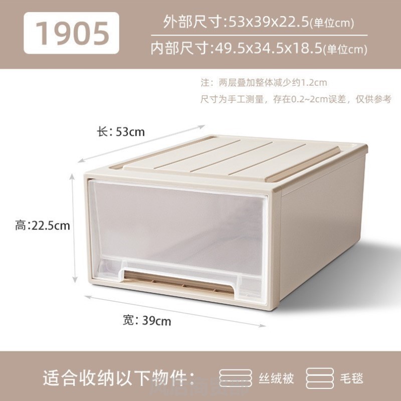 抽屉式收纳盒抽屉储物收纳箱透明鞋盒收纳抽屉家用衣服整理箱