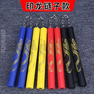 双截棍儿童训练海绵成人练习用双节棍玩具跆拳道舞台表演道具