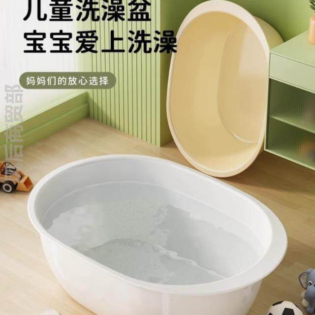 2025新款婴儿洗澡盆成人专用超大椭圆形厕所初生椭圆开放小型被子