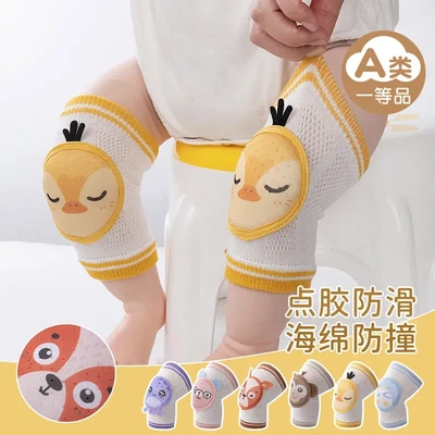 护肘小孩子透气婴儿夏季薄款护膝