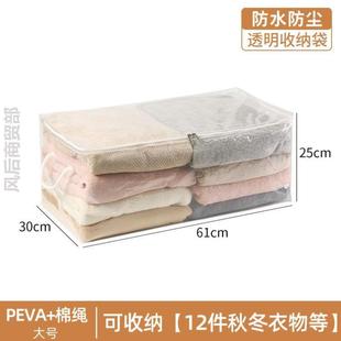 邮寄衣服打包袋宝宝新款便携手提袋大容量羽绒服收纳打包换季衣物