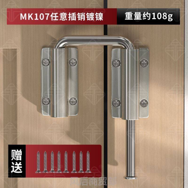 多角度可调节移门插销门栓挂锁卧室推拉门锁扣房间门防盗门锁卡扣,基础建材,窗锁,淘宝优惠券,粉丝福利购,淘宝优惠卷