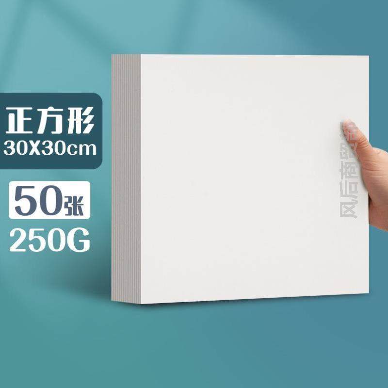 a4白纸打印纸加厚复印纸办公用品草稿纸儿童画画纸70g100张80克12